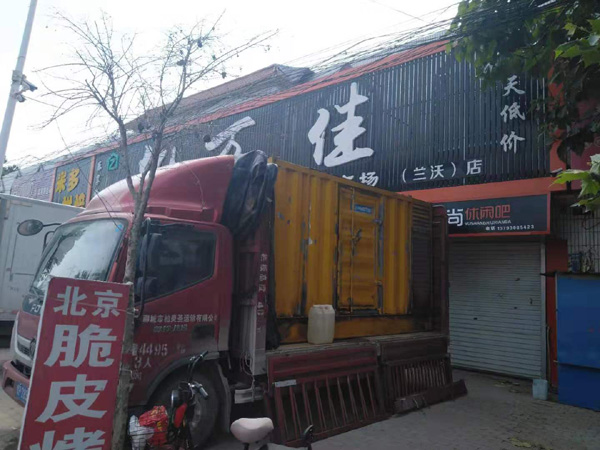 长武租赁发电机-柴油发电机组在火车站的应用 