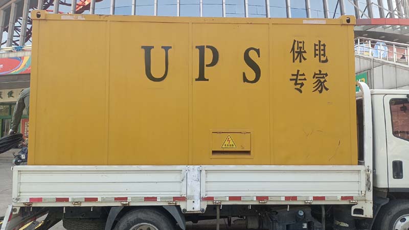 长武怎样判断柴油发电机组和UPS电源的配合工作是否正常？